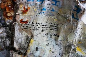 πηγή φωτο Ηρ.Φασουράκης 02-02-2018