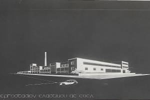 Προοπτικό σχέδιο εργοστασίου ελαστικών ΕΘΕΛ ΑΕ, από την αρχιτέκτονα Εθελ Κυδωνιάτη, δεύτερο μισό δεκ. 1930 Πηγή: Ψηφιακό Αρχείο Ελληνίδων Αρχιτεκτόνων