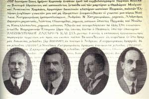 1902:  Εταιρικό Πηγή: ΤΙΤΑΝ- 100 years, Λεύκωμα