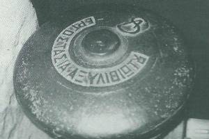 Πηγή: https://parallaximag.gr/thessaloniki-news/chartis-tis-polis/itan-kapote-to-islachane