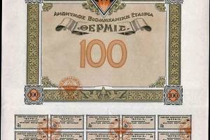 Μετοχή εταιρείας πηγή: https://karamitsos.bidinside.com/en/lot/1099/bond-certificate-of-100-shares-for-/