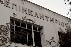Αρχείο φωτογραφιών Γιώργος Μαυράκης_18/8/2019