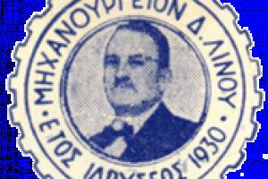 Πηγή : Από τον ιστότοπο της εταιρείας