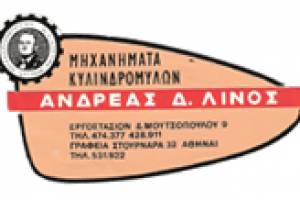 Πηγή : Από τον ιστότοπο της εταιρείας