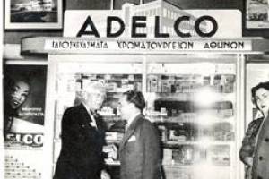 Εικόνα 7
Ο ιδρυτής της ADELCO, Ορέστης Κολοκοτρώνης, με τον εφευρέτη της πενικιλίνης
Αλεξάντερ Φλέμινγκ, στο περίπτερο της εταιρίας στη Διεθνή Έκθεση της Θεσσαλονίκης 1950
αρχείο "ΕΛΛΗΝΙΚΗ ΒΙΟΜΗΧΑΝΙΑ" στην Τεχνόπολη