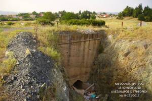 Φωτογραφικό αρχείο κου Αλ.Γρηγορίου, 13-06-2010
