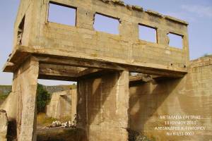 Φωτογραφικό αρχείο κου Αλ.Γρηγορίου, 13-06-2010