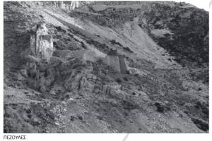 Η φωτογραφία είναι ευγενική παραχώρηση του καθηγητή της σχολής Αρχιτεκτόνων του Ε.Μ.Π. Δρ Νίκο Μπελαβίλα εις μνήμη του καθηγητή Αντώνη Ζ. Φραγκίσκου. Η φωτό είναι του Α.Ζ.Φραγγίσκου και χρονολογείται από το 1964-1965.