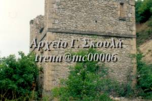 Αρχείο κ. Γ. Σκουλά, πηγή: Σελίδα κ. Δ. Τερτίπη, δημοσίευση: "Εκδρομή στη Θεσσαλία" https://www.dtert.gr/excursions/Thessalia/