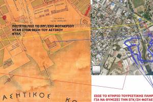 ΠΡΟΣΠΑΘΕΙΑ ΤΑΥΤΙΣΗΣ ΘΕΣΗΣ ΕΡΓΟΣΤΑΣΙΟΥ ΦΩΤΑΕΡΙΟΥ ΒΟΛΟΥ : ΚΑΤΑΛΗΓΩ ΣΤΗΝ ΤΩΡΙΝΗ ΘΕΣΗ ΤΟΥ ΑΣΤΙΚΟΥ ΚΤΕΛ ΒΟΛΟΥ, (ΙΣΩΣ ΤΟ ΚΤΗΡΙΟ ΤΟΥΡΙΣΤΙΚΗΣ ΠΛΗΡΟΦΟΡΗΣΗΣ ΜΕ ΤΗΝ ΚΥΚΛΙΚΗ ΤΟΥ ΜΟΡΦΗ ΝΑ "ΔΙΑΤΗΡΕΙ" ΤΗΝ ΜΝΗΜΗ ΤΗΣ ΕΓΚΑΤΑΣΤΑΣΗΣ ΔΕΞΑΜΕΝΗΣ ΤΟΥ ΦΩΤΑΕΡΙΟΥ ΟΠΩΣ ΦΑΙΝΕΤΑΙ ΣΤΗΝ ΦΩΤΟΓΡΑΦΙΑ ΣΤΟ ΣΧΟΛΙΟ), Πηγή : Συζητώντας για την Μαγνησία Στο Πέρασμα Του Χρόνου Πηγή χάρτη αριστερά: ΣΧΕΔΙΟΝ ΤΗΣ ΠΟΛΕΩΣ ΒΟΛΟΥ(~1907). Πηγή χάρτη δεξιά: google maps