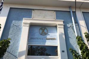 Φωτογραφικό αρχείο κας Αθ.Σμαραγδή, 20-08-2020