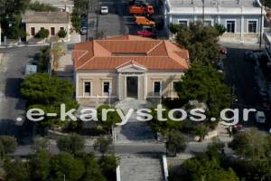 Πηγή http://e-karystos.gr/