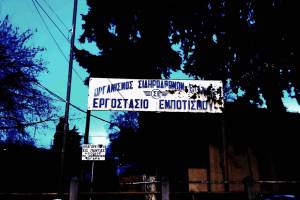 φωτο Ηρ.Φασουράκης 01-02-2019
