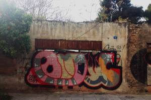 Φωτο Ηρ.Φασουράκη, 03-04-2019