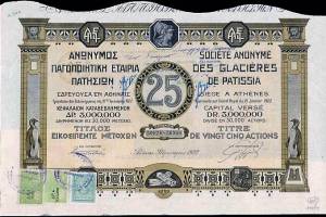 Εικ.10, Μετοχή Παγοποιητικής Εταιρείας Πατησίων.Πηγή: https://www.stampcircuit.com/coin-Auction/karamitsos/3756567/lot-8654-various-countries-bonds-and-certificates-karamitsos-auction