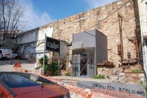 προσωπικό αρχείο κου Β.Χαρίτου 15-03-2020