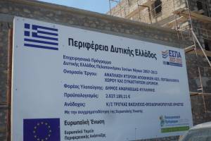 φωτογραφικό αρχείο κας Ελ.Ψυχογιού, 27-03-2020