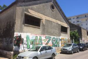 Φωτογραφικό αρχείο κου Γ.Αλεξίου, 02-06-2020
