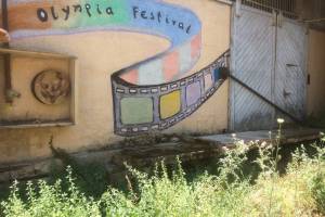 Φωτογραφικό αρχείο κου Γ.Αλεξίου, 02-06-2020