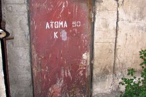 Καταφύγιο πολέμου Β. Χωριάτης