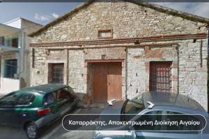 Το κτίριο πριν από την τελευταία επισκευή. (πηγή: Google street view 2014)