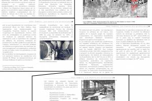 Πηγή : Χριστόφορος Δημητρίου, Στέλλα Μαρία Τσελεπή, Σπουδαστική διάλεξη:  Οδός Ορφέως, μία πορεία στη μεταποίηση. Βυρσοδεψείο 174, 2014