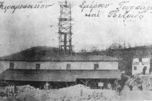 Το Κεραμοποιείο της Νάουσας κατά την πρώτη ή δεύτερη δεκαετία του 20ου αι. Αρχείο Μπάιτση