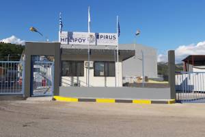 Η είσοδος της ΜΕΤΑΛΛΟΥΡΓΙKH ΗΠΕΙΡΟΥ ΜΟΝΟΠΡΟΣΩΠΗ ΑΝΩΝΥΜΗ ΕΤΑΙΡΕΙΑ. - Πηγή: 7.