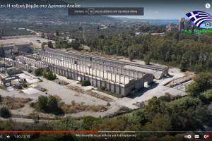 Πηγή : https://www.youtube.com/watch?v=1JqOaxS4B_A