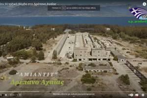 Πηγή : https://www.youtube.com/watch?v=1JqOaxS4B_A