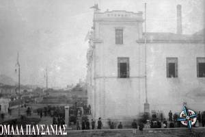 Εγκαίνια εργοστασίου Ζυθοποιίας και παγοποιίας Μ.&amp; Ε. Κλωναρίδη, 1903.
Πηγή: http://paysanias.blogspot.gr/