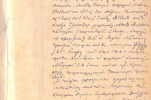 Σελίδες από το υπ’ αριθ. 34726/30-5-1878 εργολαβικό συμβόλαιο, μεταξύ Περικλή Καλαμογδάρτη, Δημάρχου και νόμιμου εκπροσώπου του Δήμου Πατρέων, και Guiseppe Antonio Juccolis, μηχανικού και πληρεξούσιου της τραπεζικής Εταιρείας στο Μιλάνο «Φογγελ και Σια». Με το συμβόλαιο αυτό παραχωρείται στην εταιρεία Φόγγελ η εργολαβία φωτισμού της Πόλης των Πατρών με αεριόφως (φωταέριο) επί δεκαετίας, καθώς και η λειτουργία και συντήρηση του εργοστασίου αεριόφωτος. Χρονολογία: 30-05-1878, σελ_1, Πηγή Γ.Α.Κ. , Παράρτημα Αχαΐας