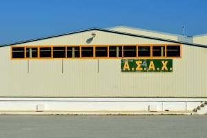 Τμήμα των κτιριακών εγκαταστάσεων του Α.Σ.Α.Χ. στο Βασιλικό Χαλκίδας, στην οδό 28ης Οκτωβρίου ( προς Φύλλα )
Αρχείο Γιώργου Μαυράκη_18/7/2018