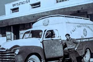 Εργαζόμενος στο εργοστάσιο παστερίωσης γάλακτος του συνεταιρισμού «Ασπρό» στον Ασπρόπυργο, δεκαετία 1950 (συλλογή Ακριβής Φυλαχτού), Πηγή Αρτέμιος Φιλάτωβ