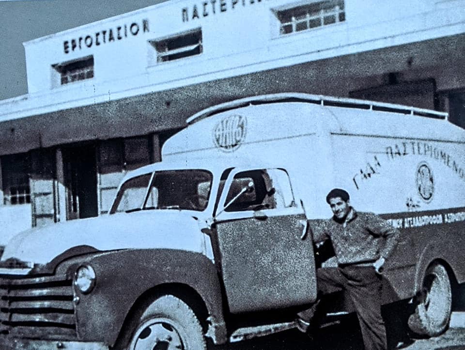 Εργαζόμενος στο εργοστάσιο παστερίωσης γάλακτος του συνεταιρισμού «Ασπρό» στον Ασπρόπυργο, δεκαετία 1950 (συλλογή Ακριβής Φυλαχτού), Πηγή Αρτέμιος Φιλάτωβ