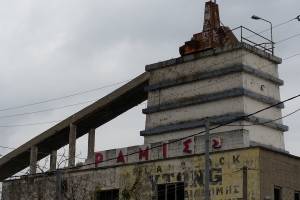 Φωτογραφικό αρχείο κας Κατερίνας Ριτζούλη, 11-2018