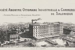 Πηγή : https://www.thessalonikiartsandculture.gr/thessaloniki/afieromata/myloi-allatini-istoriko-sygkrotima-schediasmeno-apo-ton-vitaliano-poselli/