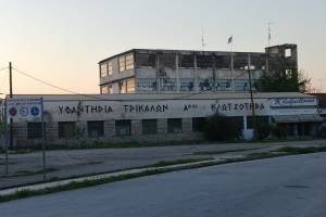 Προσωπικό αρχείο Μαρία - Άννα Κακάβα