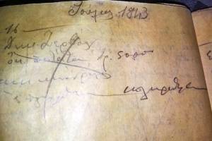 Τεφτέρι του εμπόρου Νάξου Δημ. Κορρέ που αναγράφεται το όνομα του Δημ. Ζερβού 16/7/1943 (Συλλογή Κώστα Μαυρογιάννη)