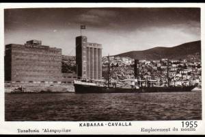 οι μύλοι μαζί με πλοίο το οποίο βρίσκεται σε διαδικασία φόρτωσης μεσω του σωζόμενου εως σήμερα μώλου. Πηγή : Παλιές Φωτογραφίες της Καβάλας-Kavala's Old Photos