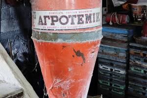 Η επιγραφή στον αλευρόμυλο της Βιομηχανίας Γεωργικών Μηχανημάτων "ΑΓΡΟΤΕΜΙΚ" (αρχείο Π. Αναματερού 6-5-2025)