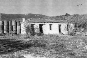 Αρχείο Κων/νου Β. Τσανάκα