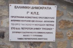 Πηγή : https://www.facebook.com/groups/821966841250568/permalink/7998355206944993/