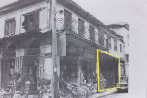 Η ποτοποιία Γ.Πασσά επί της οδού Καραισκάκη 4 ( στο κίτρινο πλαίσιο)  Πηγή : ελενη χονδρογιαννη, FB : Πύργος , η πόλη της καρδιάς μας.