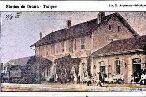 Καρτ ποστάλ εποχής