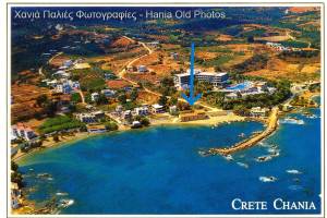 Η θέση του κτιρίου στο αρχικό μέγεθος της Carte Postale  Πηγή:  Χανιά παλιές φωτογραφίες,  https://www.facebook.com/photo?fbid=10232829401698790&set=gm.2234608280358360&idorvanity=288734458279095
