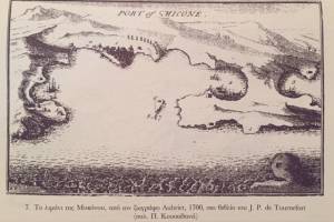 1α. «10 μύλοι σε παράταξη», J. P. de Tournefort (συλλογή Π. Κουσαθανά)