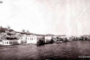 3α. Απάνω Μύλοι Χώρας Μυκόνου, 1890 (από τα αρχεία  της ομάδας στο fb "Παλιά Μύκονος / Old Mykonos")