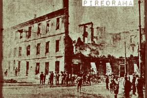 Μετά την πυρκαγιά της 14ης Αυγούστου 1929, ο πρώην αλευρόμυλος Μανίνα.. Πηγή: https://pireorama.blogspot.com/2014/11/blog-post.html?fbclid=IwY2xjawOzwCtleHRuA2FlbQIxMABicmlkETBRVlVWOWlJVThBTmtCSXhxc3J0YwZhcHBfaWQQMjIyMDM5MTc4ODIwMDg5MgABHuZ9Ainhh6-LRFz8yNPnJy9kDx07WkdbJjRJx-hBRSXDmdL_qUc77CiPqAoO_aem__F4e4dAVW0fpJPA6qT1SWw