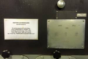 Αρχείο κου Αγγ.Μήτσα 15-01-2016